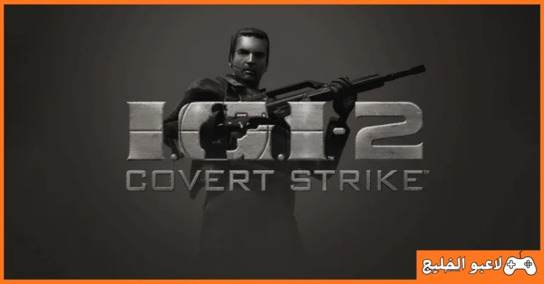 تحميل لعبة IGI 2
