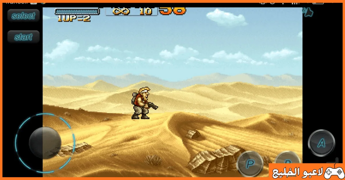 لعبة حرب الخليج Metal Slug