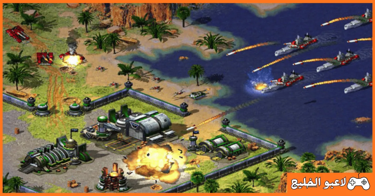 تحميل لعبة red alert 2