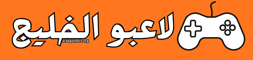 لاعبو الخليج