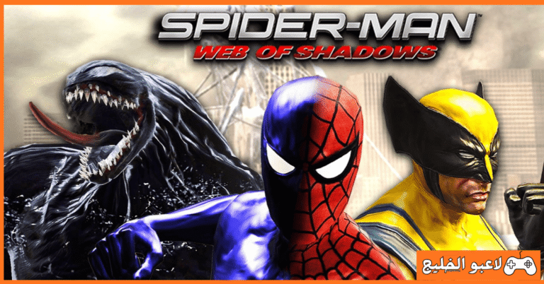 تحميل لعبة Spider-Man Web of Shadows