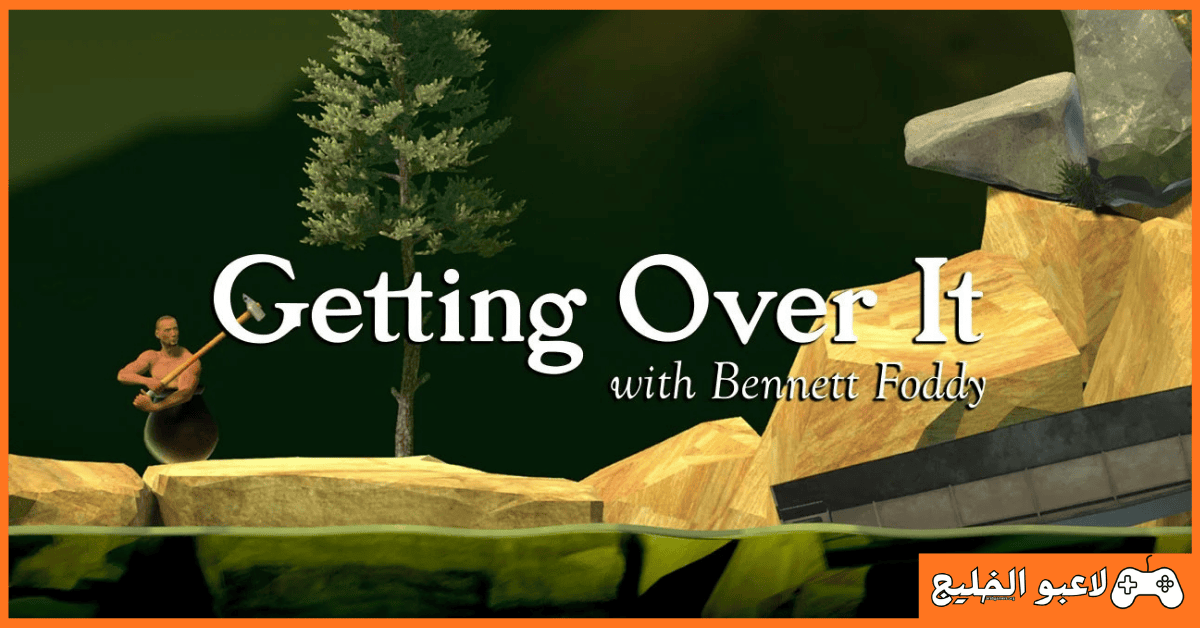 تحميل لعبة Getting Over It للكمبيوتر