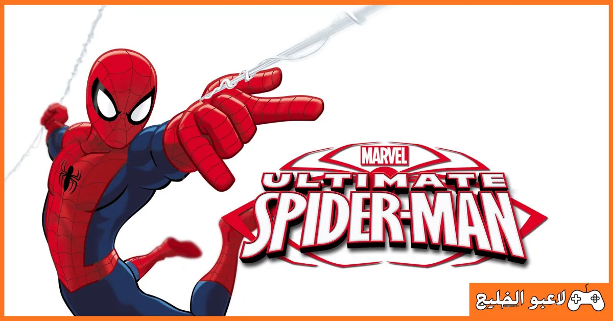 تحميل لعبة Ultimate Spider-Man
