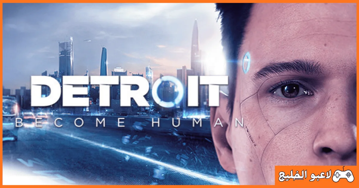 تحميل لعبة Detroit Become Human