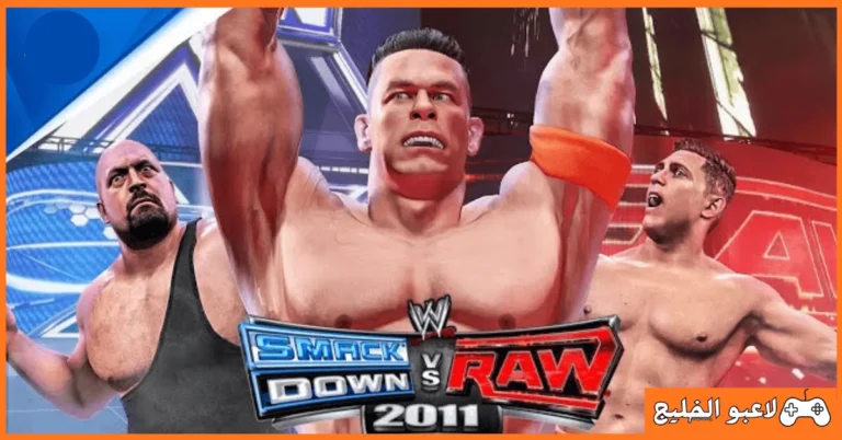 تحميل لعبة WWE Impact 2011