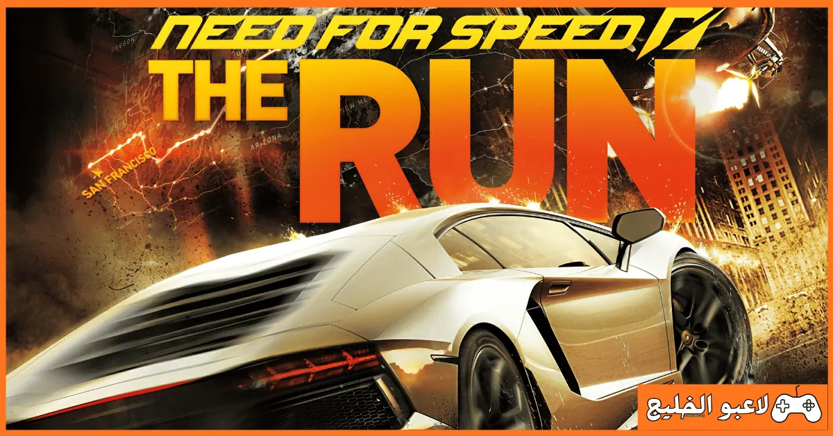 تحميل لعبة Need for Speed The Run
