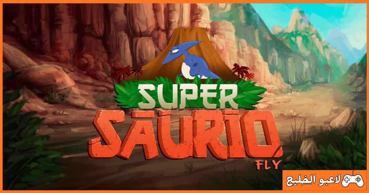 تحميل لعبة Super Saurio Fly للكمبيوتر