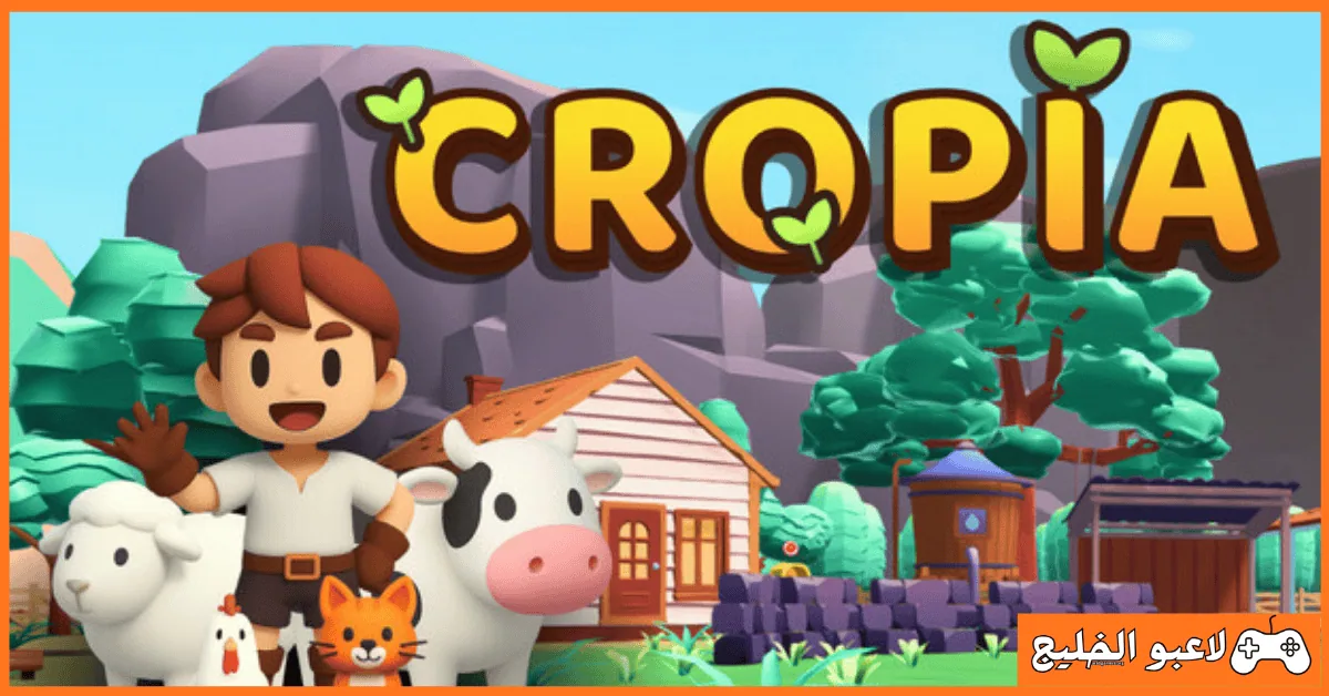 تحميل لعبة Cropia للكمبيوتر