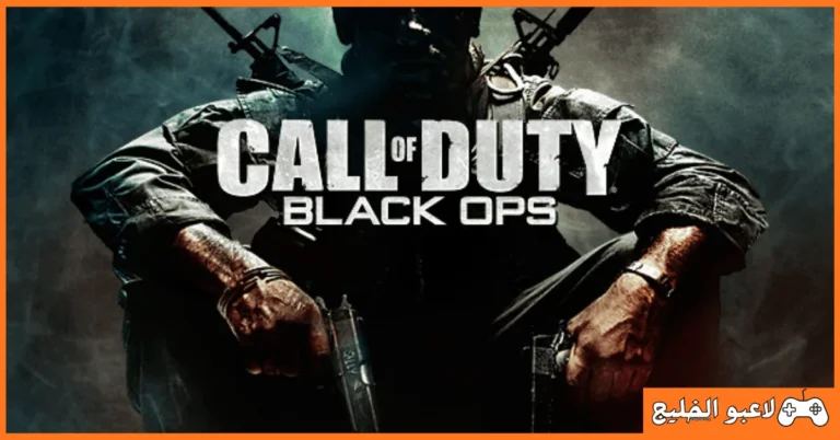 تحميل لعبة Call Of Duty Black Ops