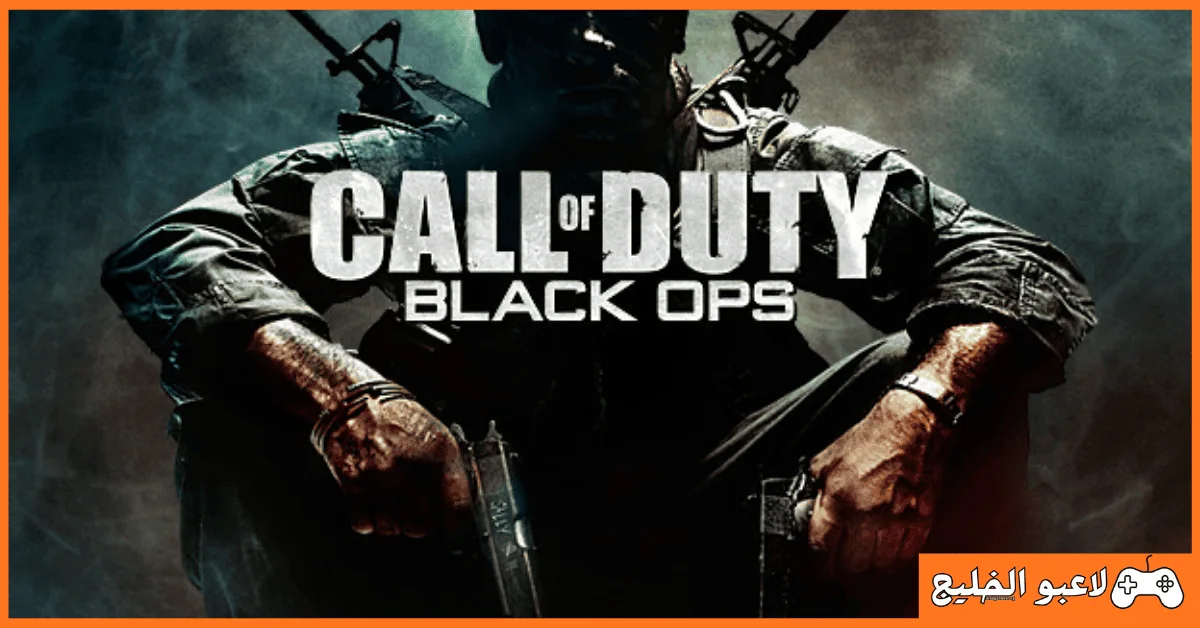 تحميل لعبة Call Of Duty Black Ops