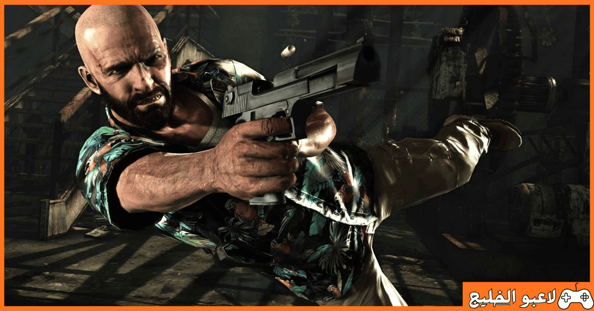 تحميل Max Payne 3 للكمبيوتر