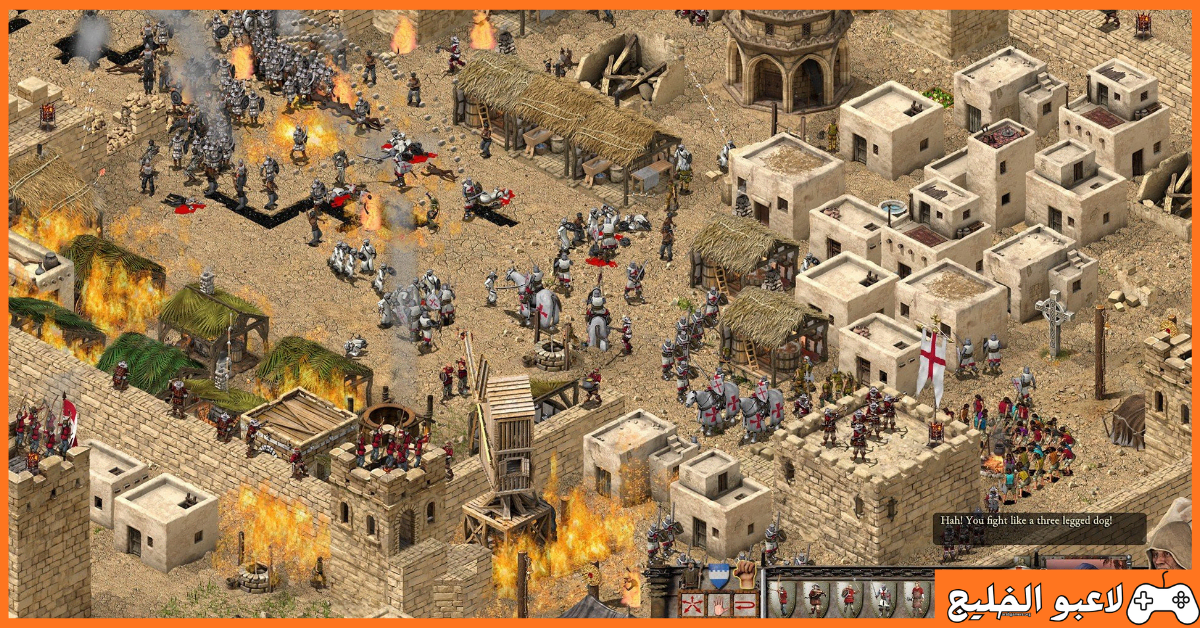 تحميل Stronghold Crusader
