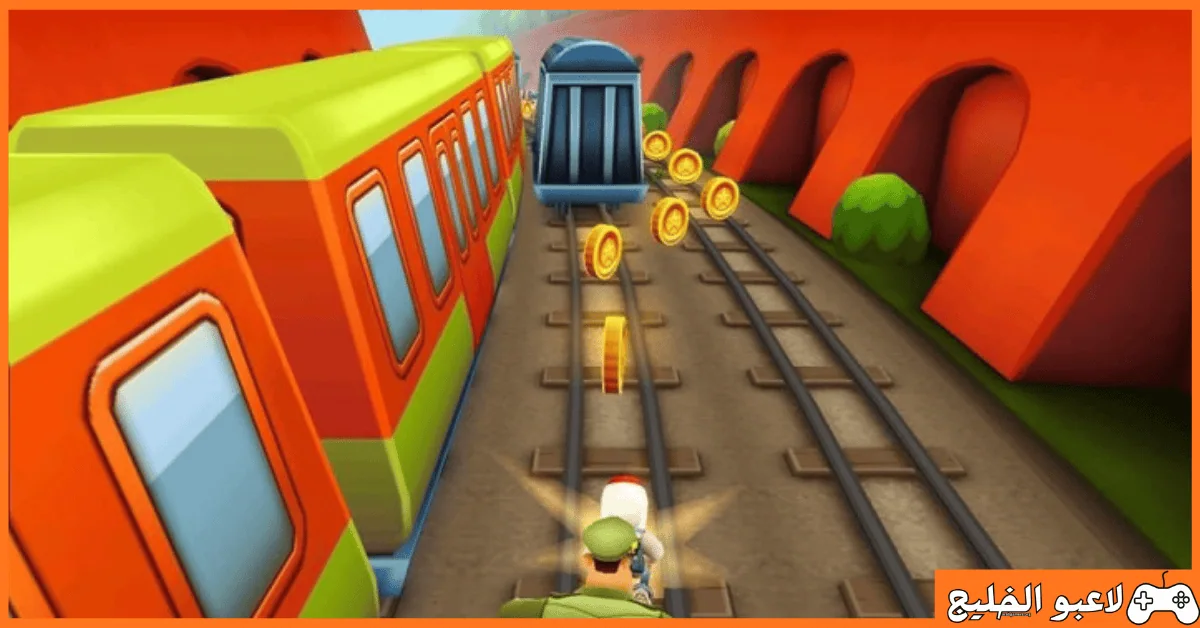 تحميل لعبة Subway Surfers للكمبيوتر