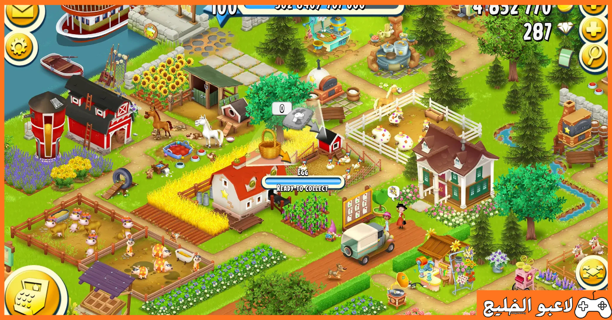 تحميل لعبة Hay Day للكمبيوتر