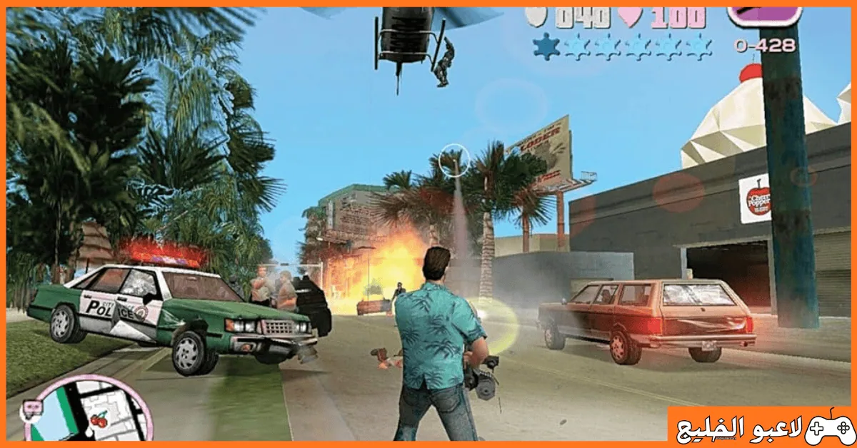 تحميل لعبة GTA Vice City للكمبيوتر