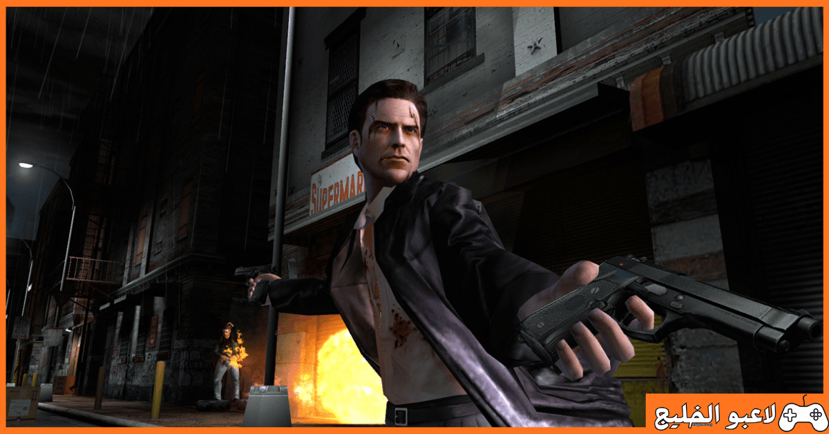 تحميل لعبة Max Payne 2