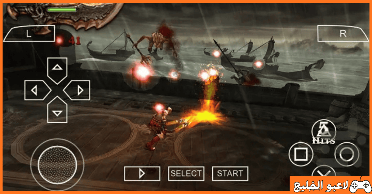 تحميل لعبة God of War 1