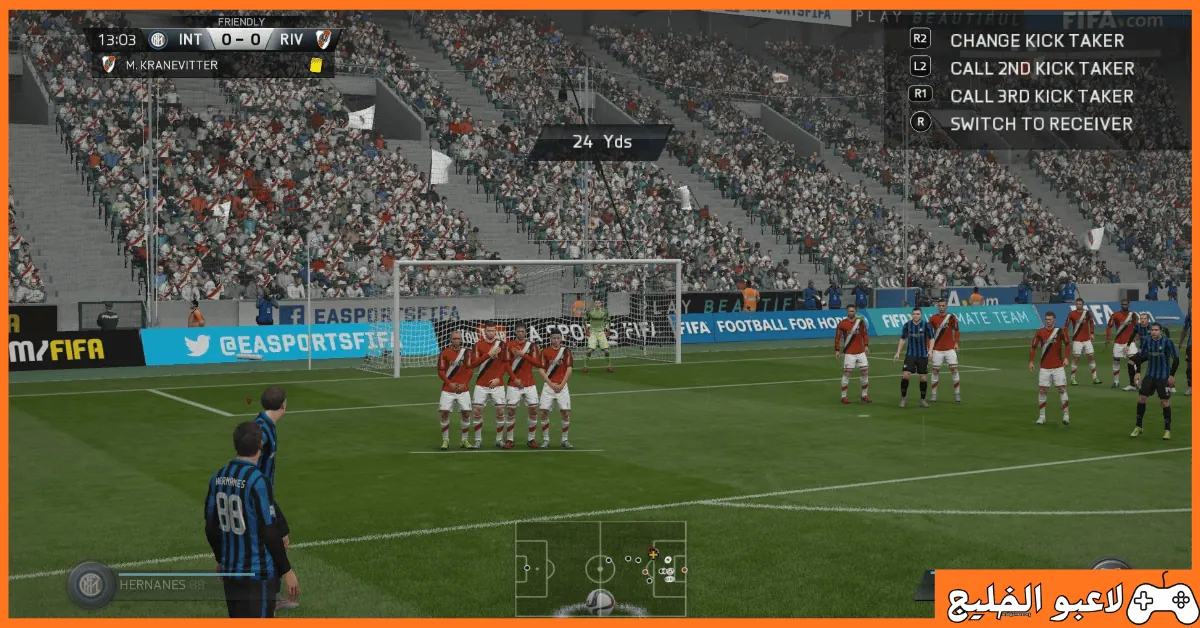 تحميل فيفا 16 للكمبيوتر