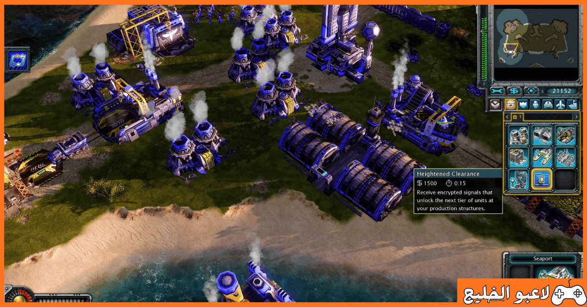تحميل لعبة Red Alert 3