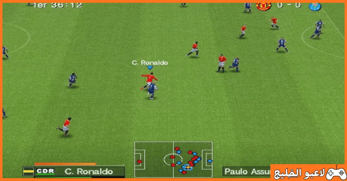 تحميل لعبة PES 6