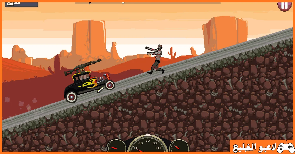 تحميل لعبة Drive Or Die للكمبيوتر