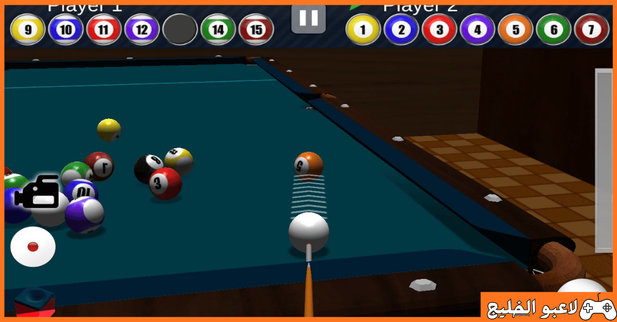 تحميل لعبة 8 Ball Pool للكمبيوتر