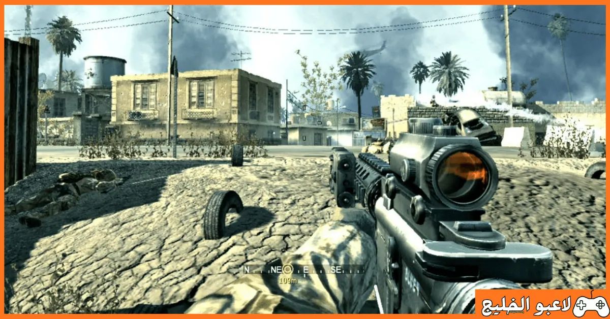 تحميل لعبة Call of Duty 4