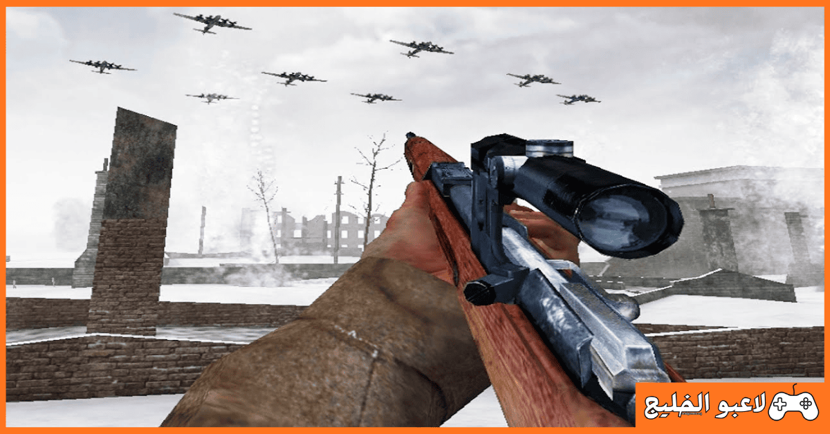تحميل لعبة Call of Duty 1