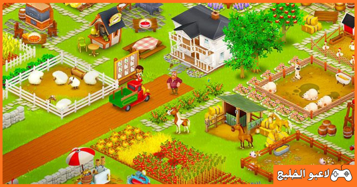 تحميل لعبة Hay Day للكمبيوتر