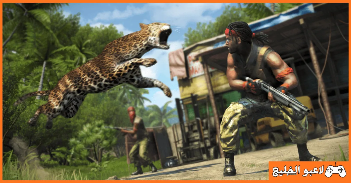 تحميل لعبة Far Cry 3 للكمبيوتر