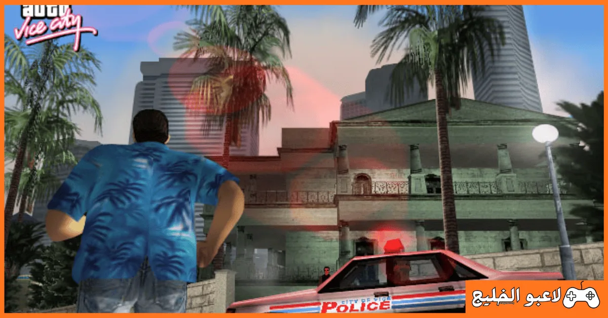 تحميل لعبة GTA Vice City للكمبيوتر