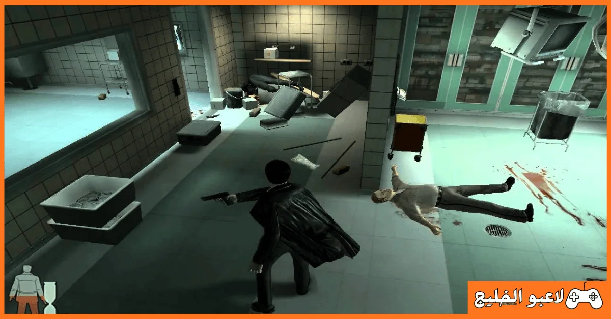 تحميل لعبة Max Payne 2