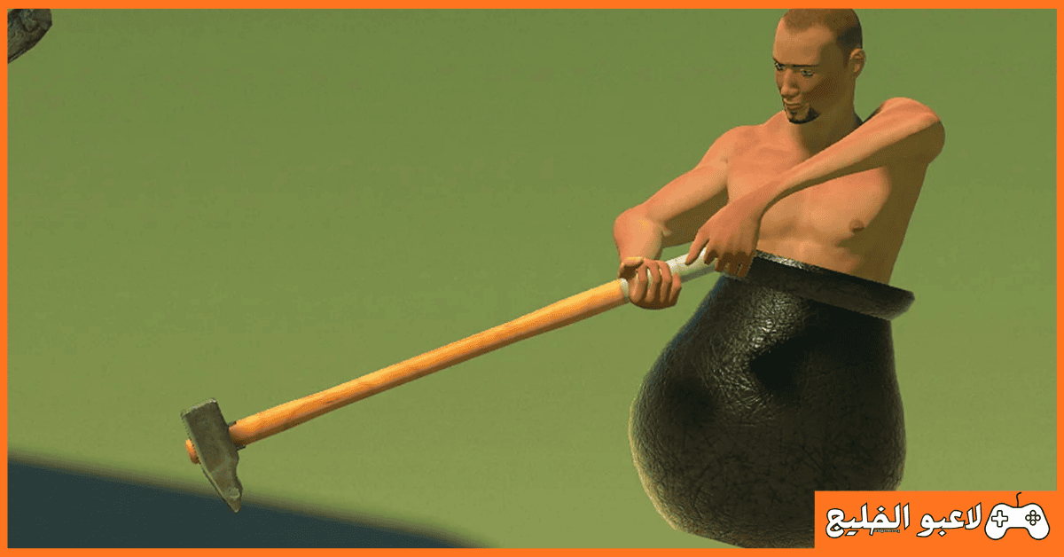 تحميل لعبة Getting Over It للكمبيوتر