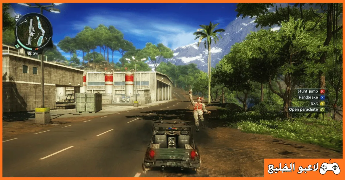 تحميل لعبة Just Cause 2 للكمبيوتر