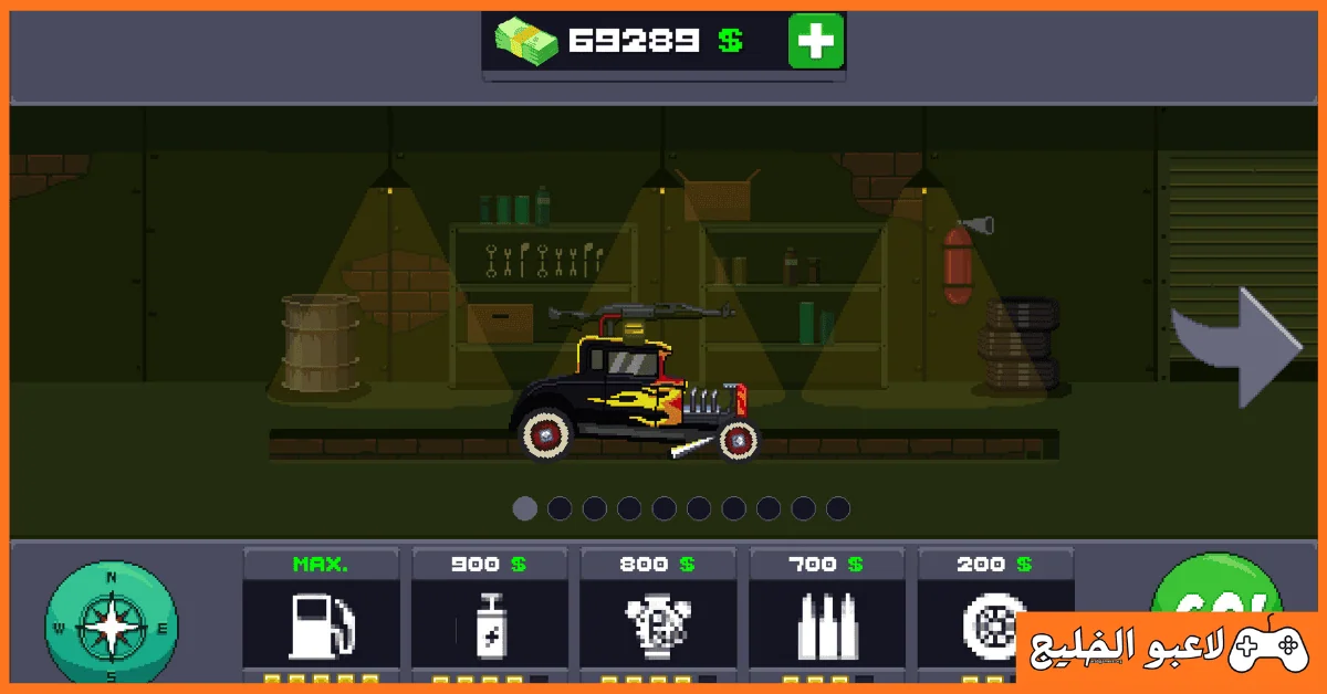 تحميل لعبة Drive Or Die للكمبيوتر