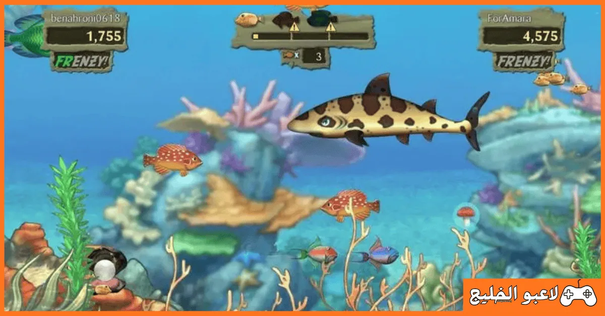 تحميل لعبة السمكة 2 Feeding Frenzy