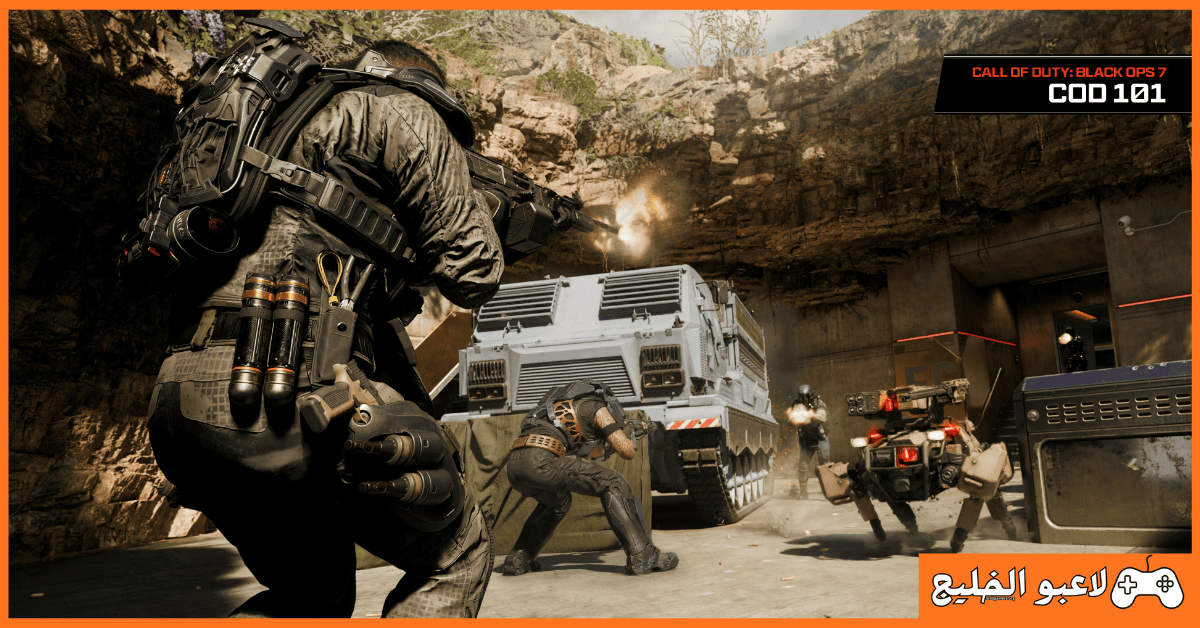 تحميل لعبة Call Of Duty Black Ops