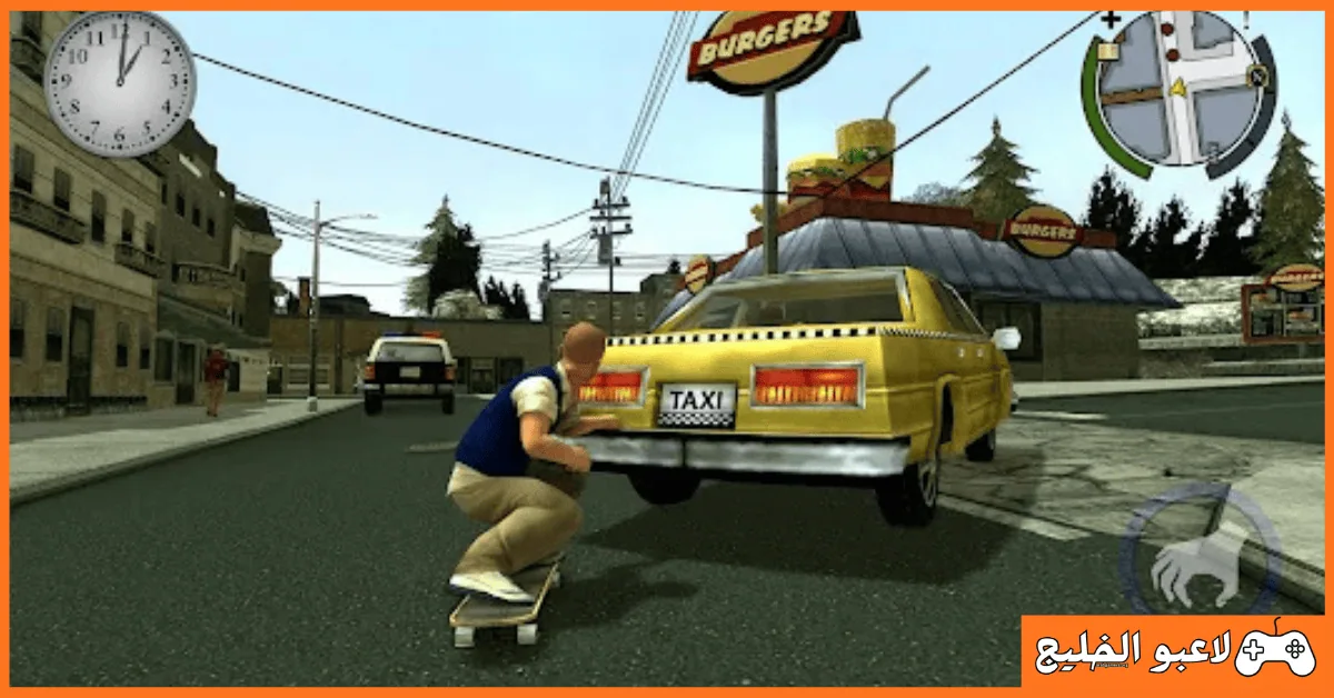 تحميل لعبة bully للكمبيوتر