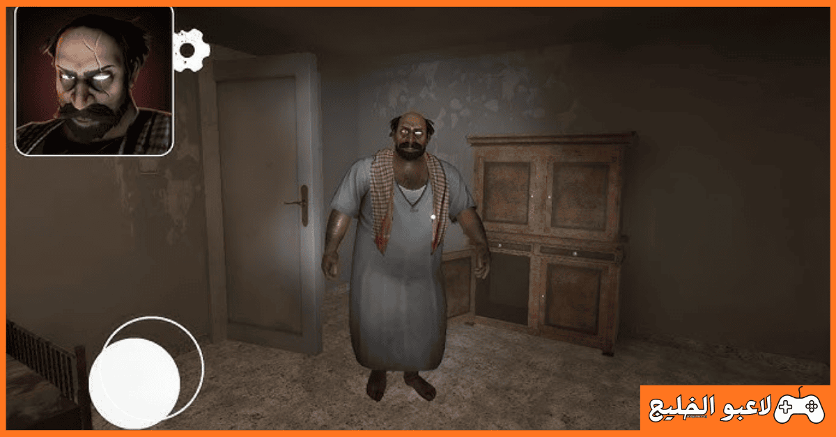 تحميل لعبة بيت الرعب 1