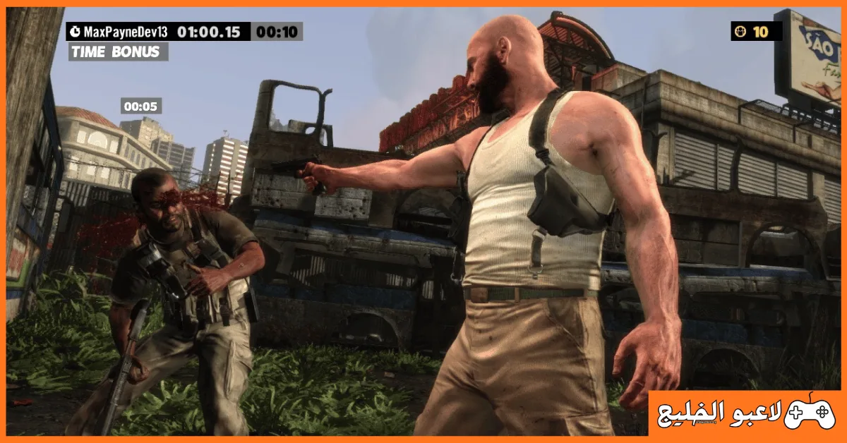 تحميل Max Payne 3 للكمبيوتر