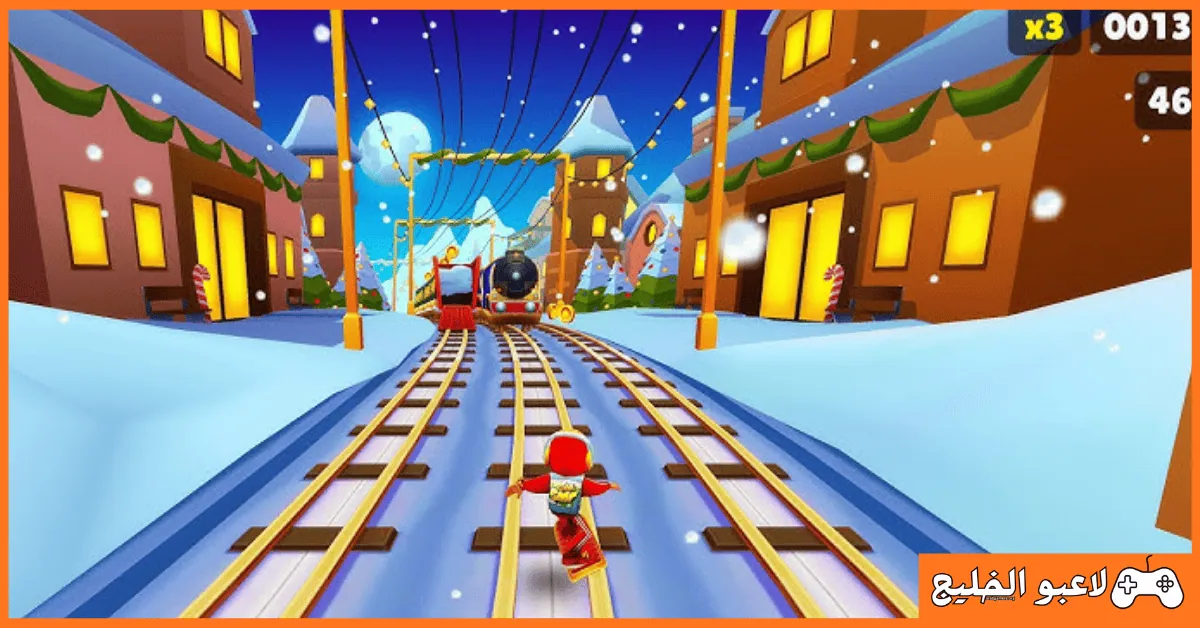 تحميل لعبة Subway Surfers للكمبيوتر