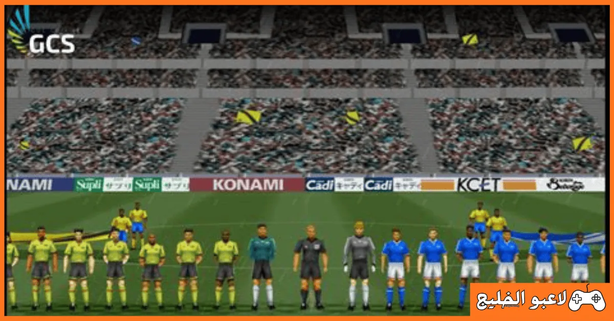 تحميل لعبة Winning Eleven 3