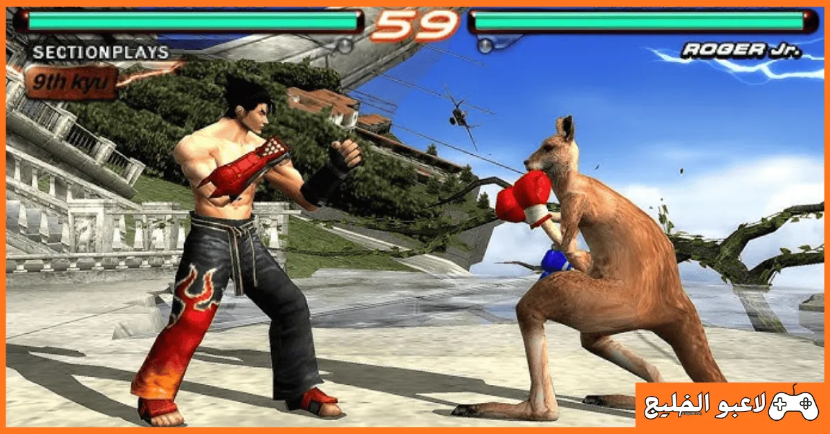 تحميل لعبة Tekken 6 للكمبيوتر