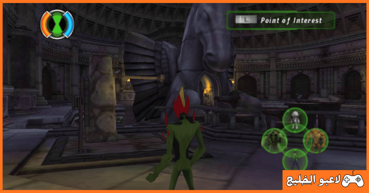 تحميل لعبة Ben 10 Ultimate Alien Cosmic Destruction
