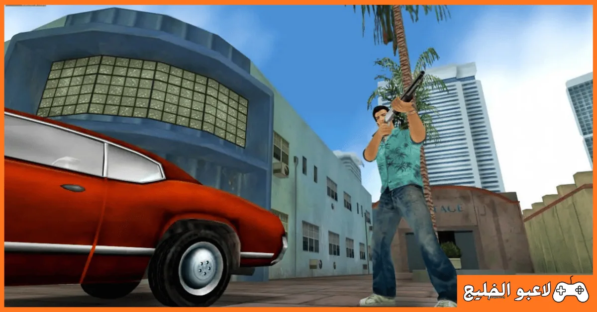 تحميل لعبة GTA Vice City للكمبيوتر