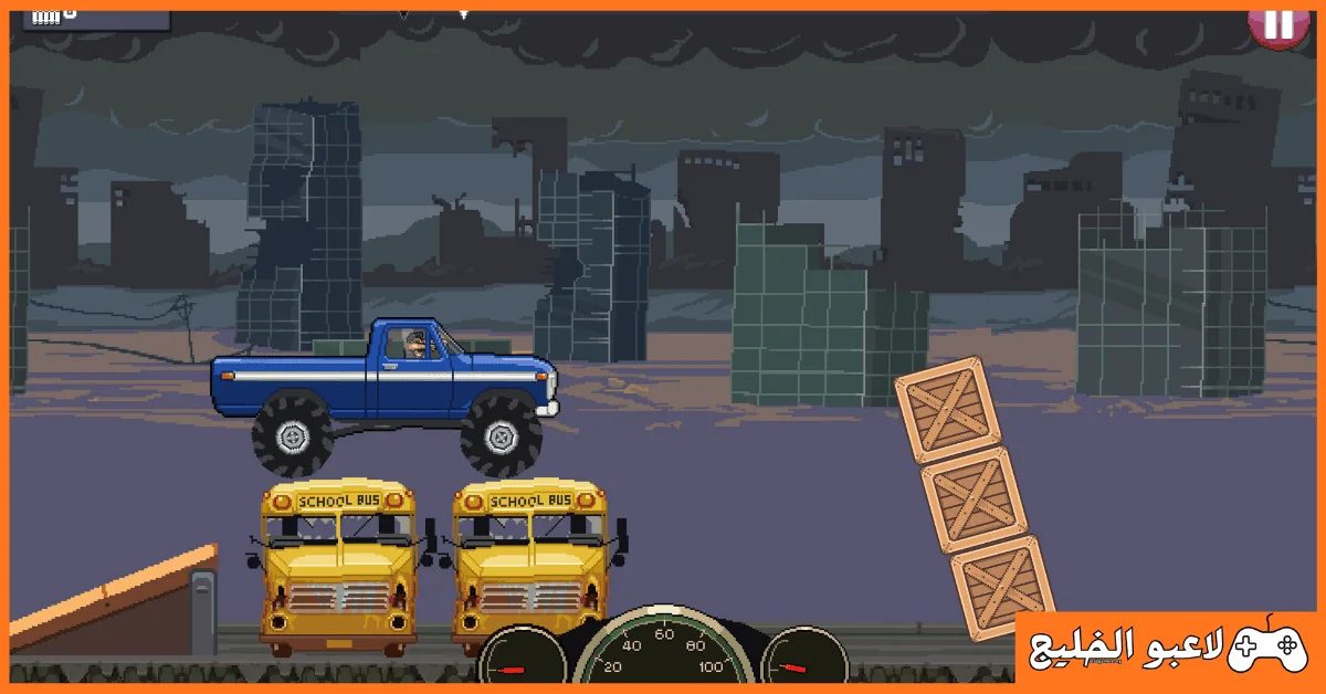 تحميل لعبة Drive Or Die للكمبيوتر