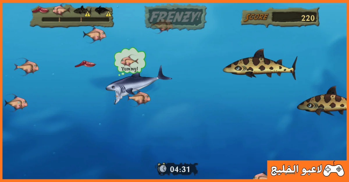 تحميل لعبة السمكة 2 Feeding Frenzy