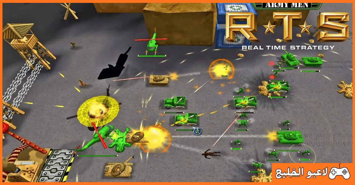 لعبة الجيش الاخضر Army Men RTS