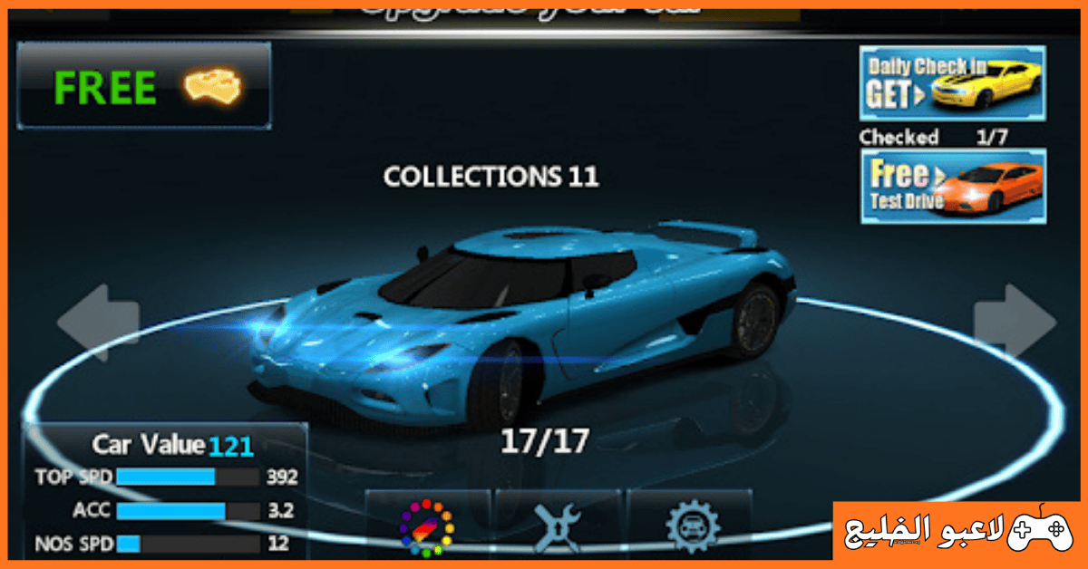تحميل لعبة City Racing 3D للكمبيوتر