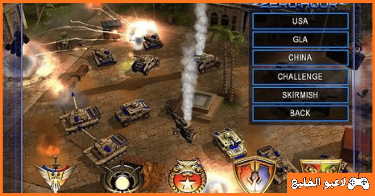 تحميل Generals Zero Hour